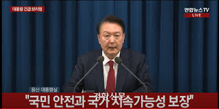 빌어먹을 비상계엄
